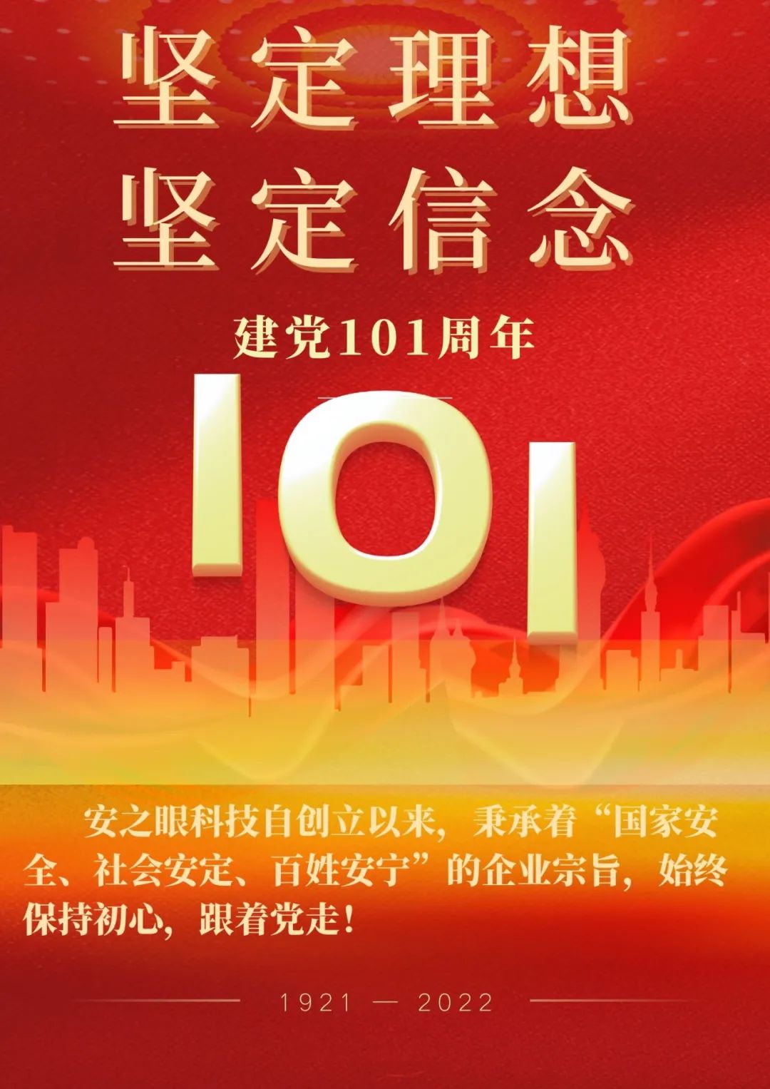 微信图片_20220928103709.jpg